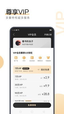 爱游戏app官网入口手机版下载安装